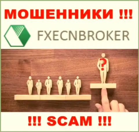 FXECNBroker - это ненадежная компания, информация о прямых руководителях которой отсутствует