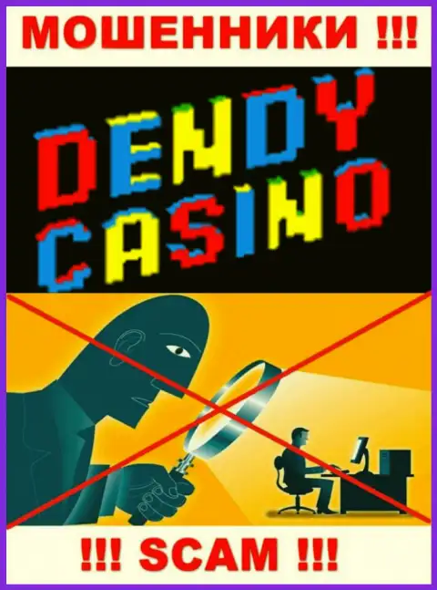 Будьте весьма внимательны, у аферистов Dendy Casino нет регулятора