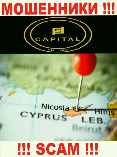 Так как Capital Com SV Investments Limited пустили свои корни на территории Cyprus, украденные денежные вложения от них не забрать