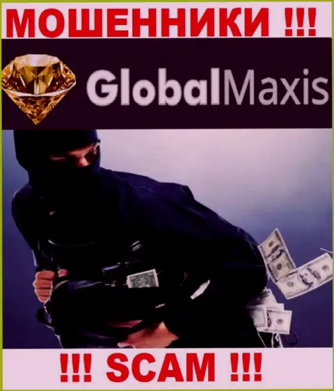 Global Maxis - это internet-мошенники, можете утратить все свои денежные вложения