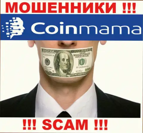 У CoinMama Com на сайте нет инфы о регуляторе и лицензии на осуществление деятельности организации, значит их вообще нет