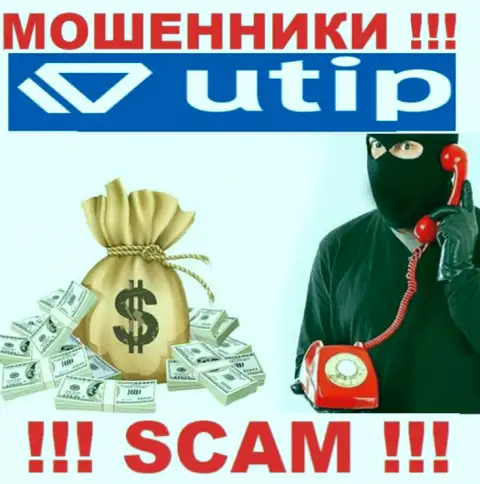 Мошенники UTIP Org склоняют людей сотрудничать, а в итоге грабят