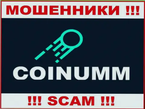Coinumm Com - это internet мошенники, которые воруют кровно нажитые у собственных клиентов