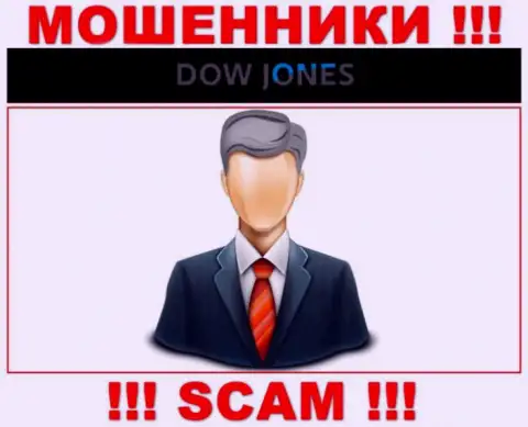 Компания Dow Jones Market скрывает своих руководителей - ЛОХОТРОНЩИКИ !!!