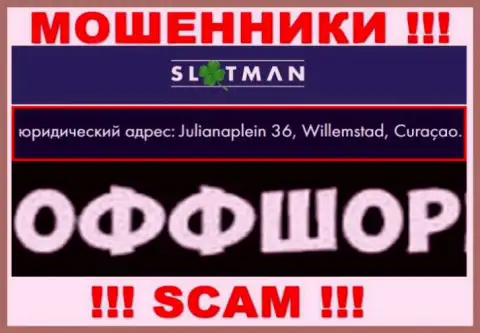 СлотМэн - это противоправно действующая компания, зарегистрированная в оффшоре Julianaplein 36, Willemstad, Curaçao, будьте крайне осторожны