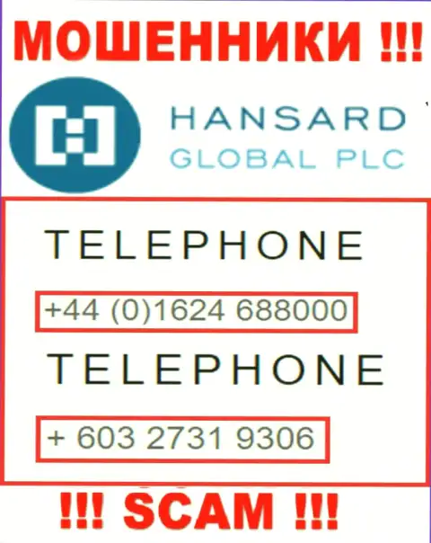 Обманщики из организации Hansard International Limited, для разводняка людей на деньги, используют не один телефонный номер