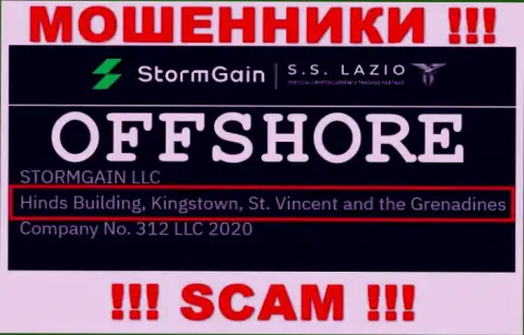 Не работайте совместно с internet-обманщиками StormGain - обманут ! Их адрес регистрации в оффшоре - Hinds Building, Kingstown, St. Vincent and the Grenadines