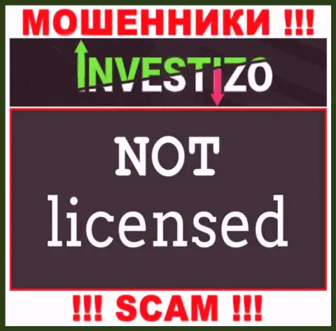 Компания Инвестицо Ком - это КИДАЛЫ !!! У них на интернет-ресурсе не представлено сведений о лицензии на осуществление их деятельности