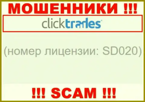 Лицензионный номер ClickTrades, на их сайте, не сумеет помочь уберечь Ваши денежные вложения от грабежа