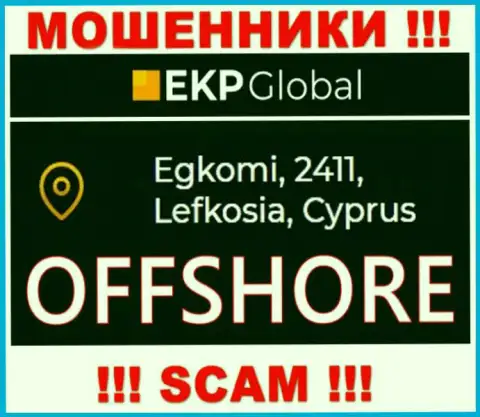 На своем сайте EKP-Global указали, что они имеют регистрацию на территории - Кипр