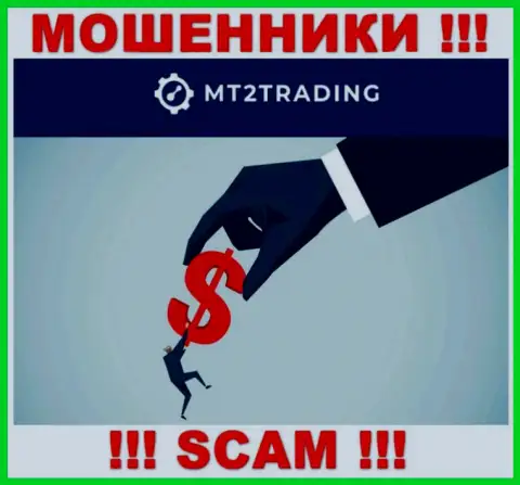 MT2 Trading успешно грабят неопытных клиентов, требуя сбор за вывод финансовых активов