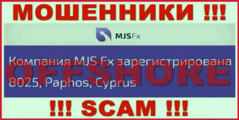 Будьте очень осторожны мошенники MJS FX расположились в оффшоре на территории - Cyprus