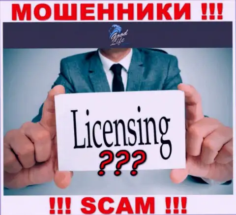 Невозможно найти данные о лицензии интернет-махинаторов Good Life Consulting Ltd - ее просто-напросто нет !!!