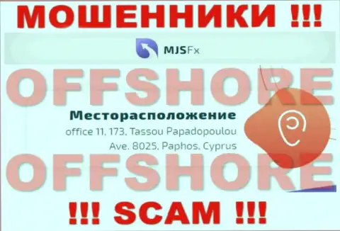 ЭмДжейЭс-ФХ Ком - это МОШЕННИКИ !!! Спрятались в офшоре по адресу - office 11, 173, Tassou Papadopoulou Ave. 8025, Paphos, Cyprus и сливают вложенные денежные средства клиентов