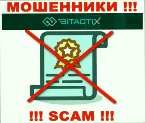 Мошенники BitactiX Ltd не имеют лицензии, не спешите с ними иметь дело