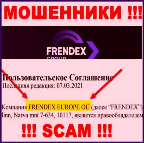 Свое юридическое лицо организация Френдекс не скрыла - это FRENDEX EUROPE OÜ