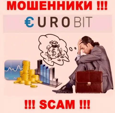 Деньги с организации Евро Бит еще вывести сможете, пишите письмо