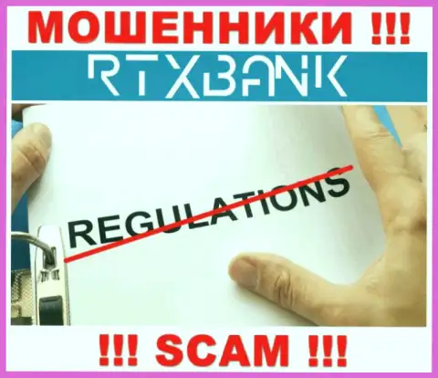 RTXBank прокручивает неправомерные деяния - у данной конторы даже нет регулятора !!!