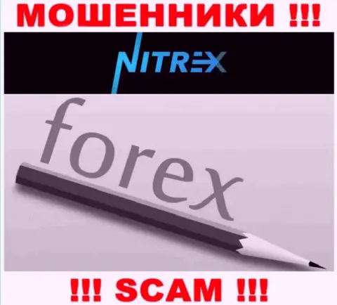 Не отправляйте деньги в Nitrex, тип деятельности которых - Форекс