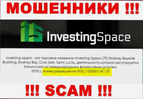 Воры Investing Space не скрывают лицензию на осуществление деятельности, опубликовав ее на сайте, но будьте очень бдительны !!!