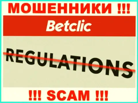На информационном ресурсе мошенников BetClic Вы не разыщите инфы об их регуляторе, его просто НЕТ !!!