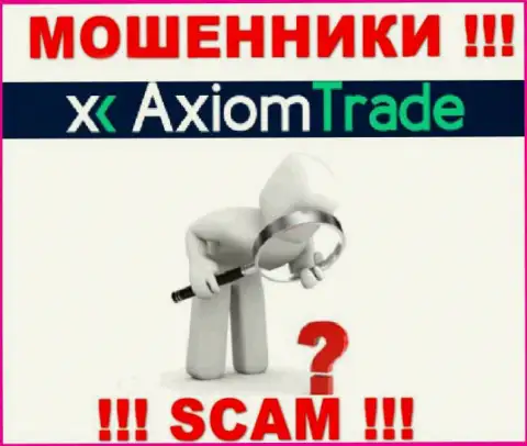 Довольно рискованно соглашаться на совместное взаимодействие с Axiom Trade - это никем не регулируемый лохотрон