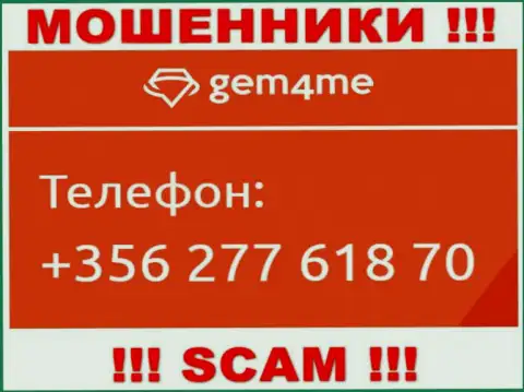 Помните, что мошенники из конторы Gem4Me Com звонят жертвам с различных телефонных номеров