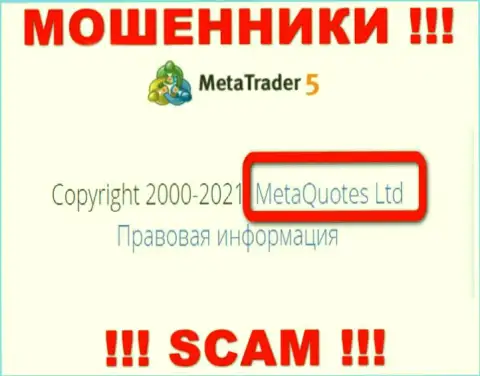 MetaQuotes Ltd - это контора, которая управляет мошенниками MT5
