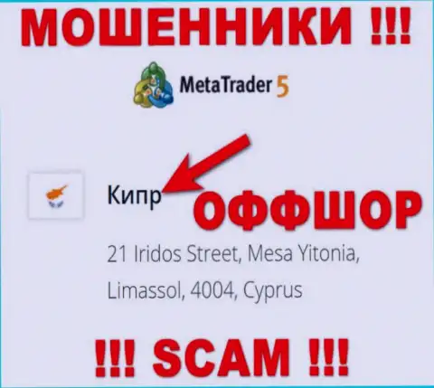 Cyprus - офшорное место регистрации кидал МетаТрейдер 5, представленное на их веб-ресурсе