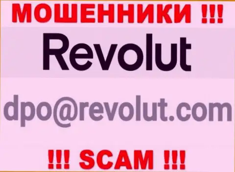 Не нужно писать кидалам Revolut на их адрес электронной почты, можете лишиться сбережений