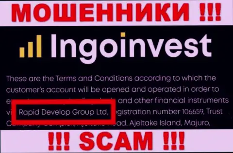 Юридическим лицом, владеющим мошенниками IngoInvest, является Rapid Develop Group Ltd