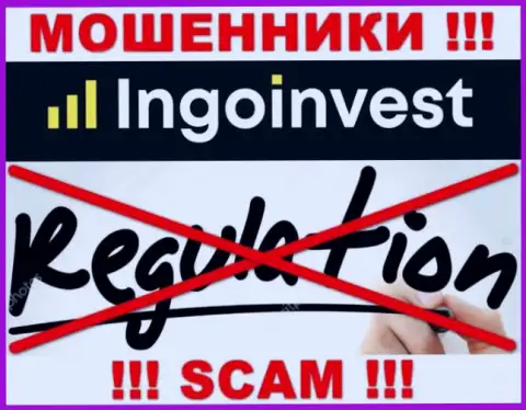 НЕ НАДО связываться с Ingo Invest, которые не имеют ни лицензии на осуществление деятельности, ни регулятора