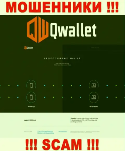 Сайт мошеннической организации Cryptospace LLC - QWallet Co