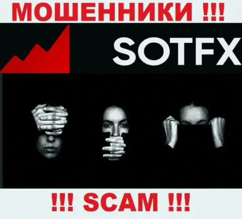 На интернет-портале мошенников SotFX Com Вы не отыщите информации об регуляторе, его нет !!!