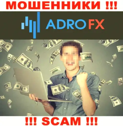 Не попадитесь в грязные лапы интернет-кидал AdroFX, вклады не увидите