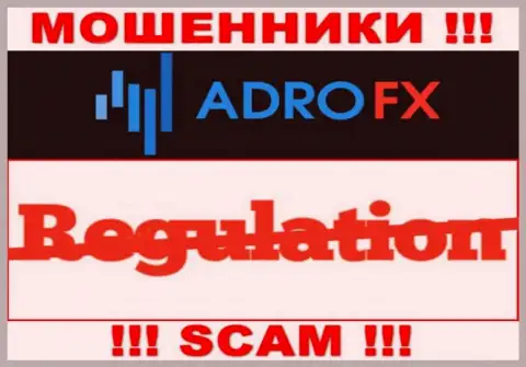 Регулятор и лицензия на осуществление деятельности AdroFX не засвечены на их онлайн-ресурсе, значит их вообще нет