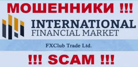 FXClub Trade Ltd - это юр. лицо internet мошенников ФХ Клуб Трейд