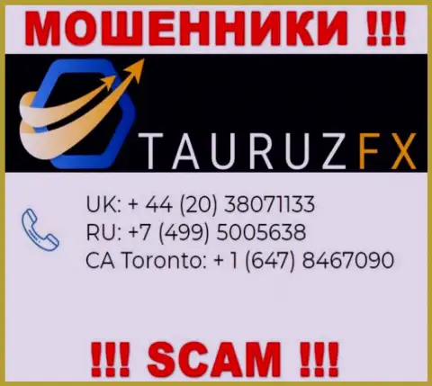 Не берите телефон, когда звонят неизвестные, это могут быть internet кидалы из Тауруз Инвестор Сервисес Лтд