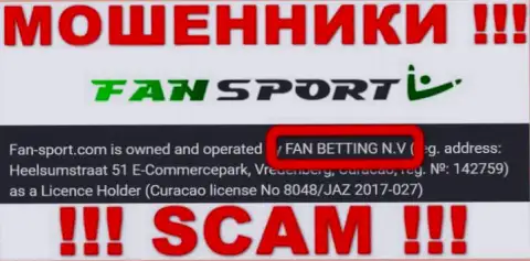 Информация о юридическом лице мошенников FanSport