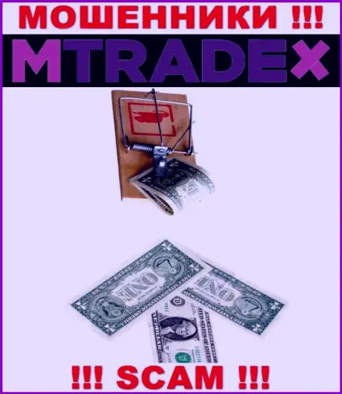 Если вдруг попались в лапы M TradeX, тогда ожидайте, что вас будут раскручивать на вклады