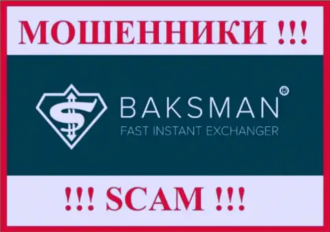 Логотип МОШЕННИКА BaksMan