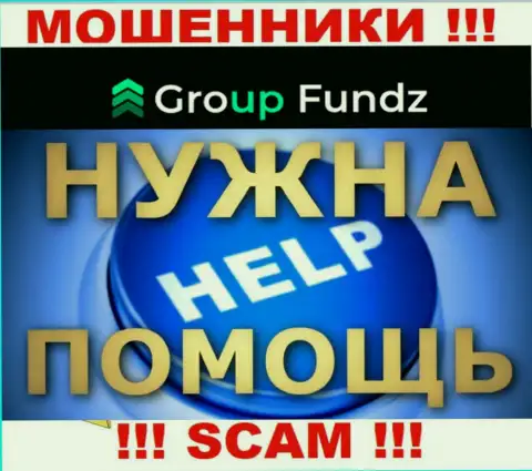Group Fundz развели на денежные средства - пишите жалобу, Вам постараются посодействовать