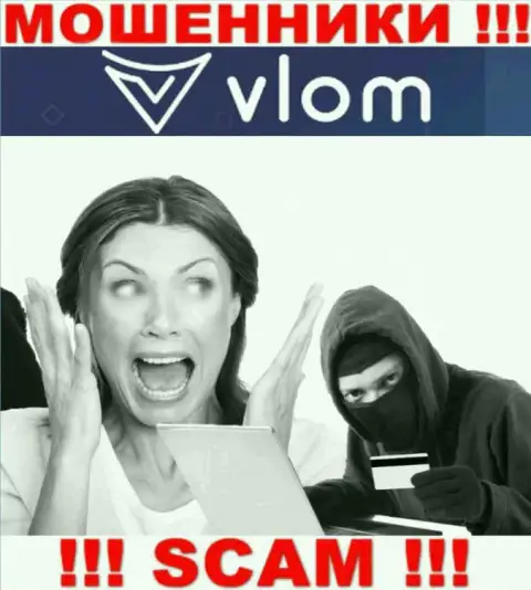 Возможность забрать назад вложенные денежные средства из Vlom Com еще есть