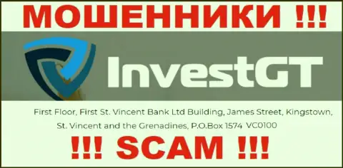 БУДЬТЕ ВЕСЬМА ВНИМАТЕЛЬНЫ, InvestGT спрятались в оффшоре по адресу - First Floor, First St. Vincent Bank LTD Building, James Street, Kingstown, St. Vincent and the Grenadines, PO Box 1574 VC0100 и уже оттуда выманивают финансовые активы