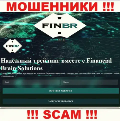 Fin-CBR Com - это веб-ресурс ФайнэншлБрэинСолюшнс, где с легкостью можно попасться в сети указанных обманщиков