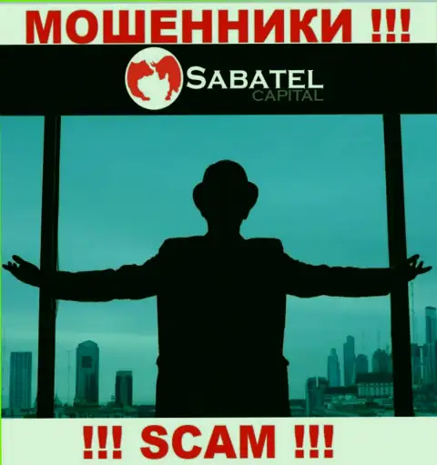 Не взаимодействуйте с internet мошенниками Sabatel Capital - нет инфы об их непосредственном руководстве