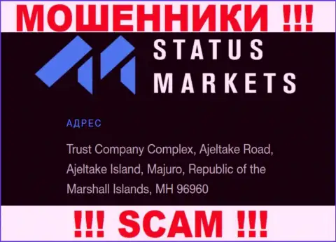 За слив доверчивых клиентов интернет мошенникам StatusMarkets Com точно ничего не будет, т.к. они пустили корни в офшорной зоне: Комплекс трастовой компании, Аджелтейк Роад, Аджелтейк Исланд, Маджуро, Маршалловы Острова, MH 96960