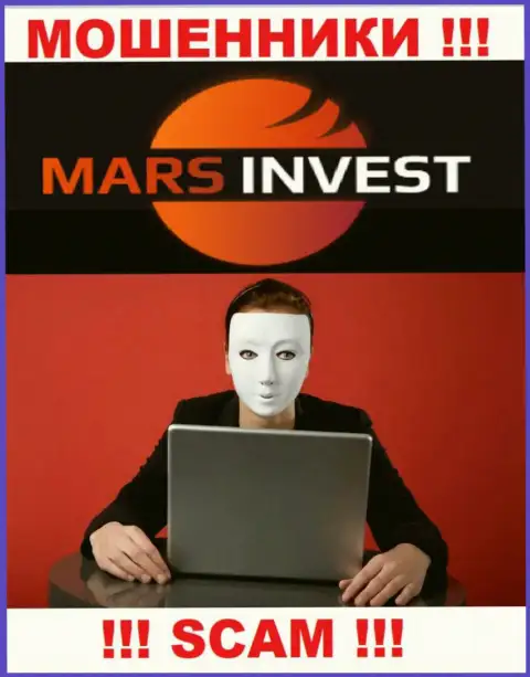 Мошенники Марс-Инвест Ком только пудрят мозги людям, рассказывая про нереальную прибыль