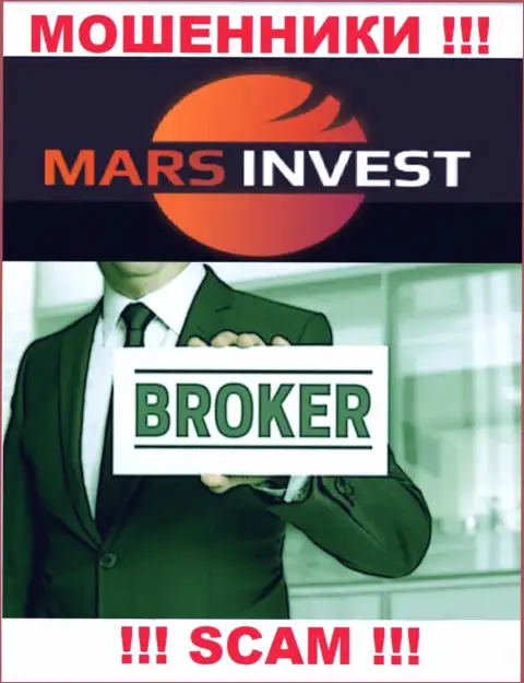 Сотрудничая с Mars Invest, сфера работы которых Брокер, можете остаться без вложений