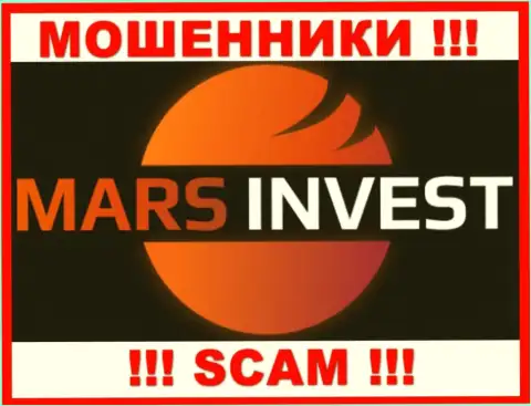 Mars Invest - это ОБМАНЩИКИ !!! Иметь дело крайне опасно !